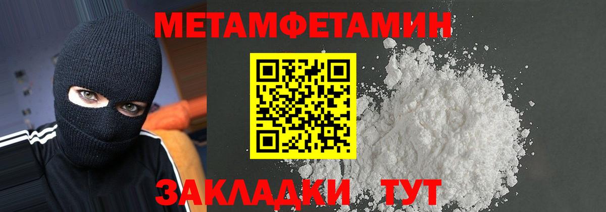 Амфетамин 97% Гагарин