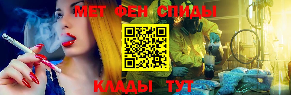 Гагарин  АМФ Premium  АМФЕТАМИН  Вход с VPN 