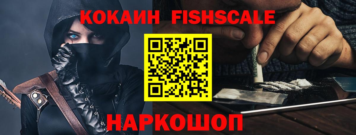 Кокаин Перу  Вход с VPN  Гагарин 