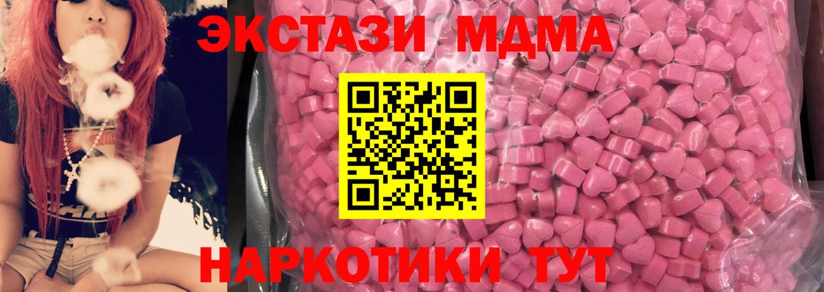 ЭКСТАЗИ  Вход с VPN  Гагарин  Экстази louis Vuitton  Экстази Punisher 