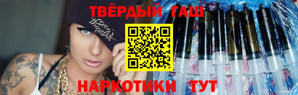 ГАШ VHQ Гагарин