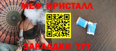 скорость Ликино-Дулёво