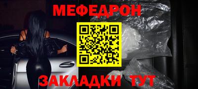 кристаллы Ливны