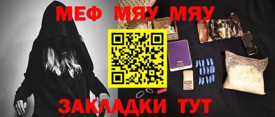 кристаллы Ливны