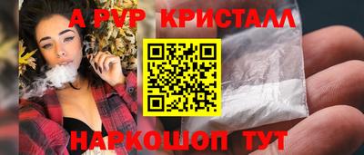 скорость Ликино-Дулёво