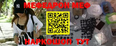 COCAINE Лесосибирск
