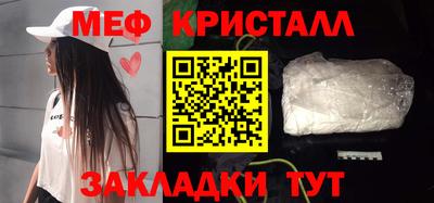кристаллы Ливны
