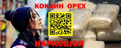 кристаллы Ливны