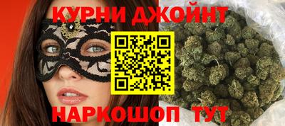 кристаллы Ливны
