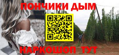 кристаллы Ливны