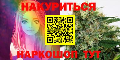 кристаллы Ливны