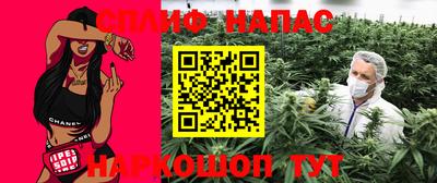 кристаллы Ливны