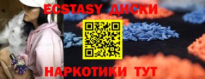COCAINE Лесосибирск