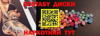 кристаллы Ливны