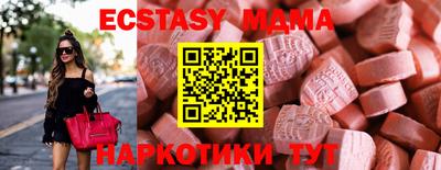 COCAINE Лесосибирск