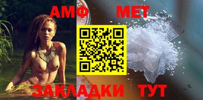 кристаллы Ливны