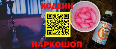 кристаллы Ливны