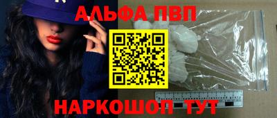 кристаллы Ливны