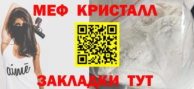 COCAINE Лесосибирск