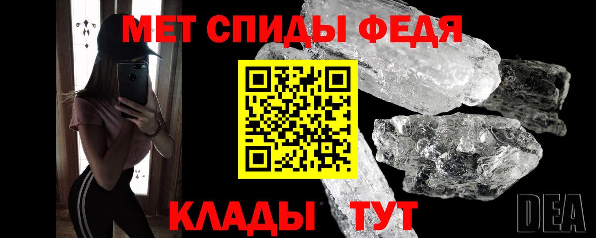 Первитин витя  Вход с VPN  МЕТАМФЕТАМИН  Первитин витя  Гагарин 
