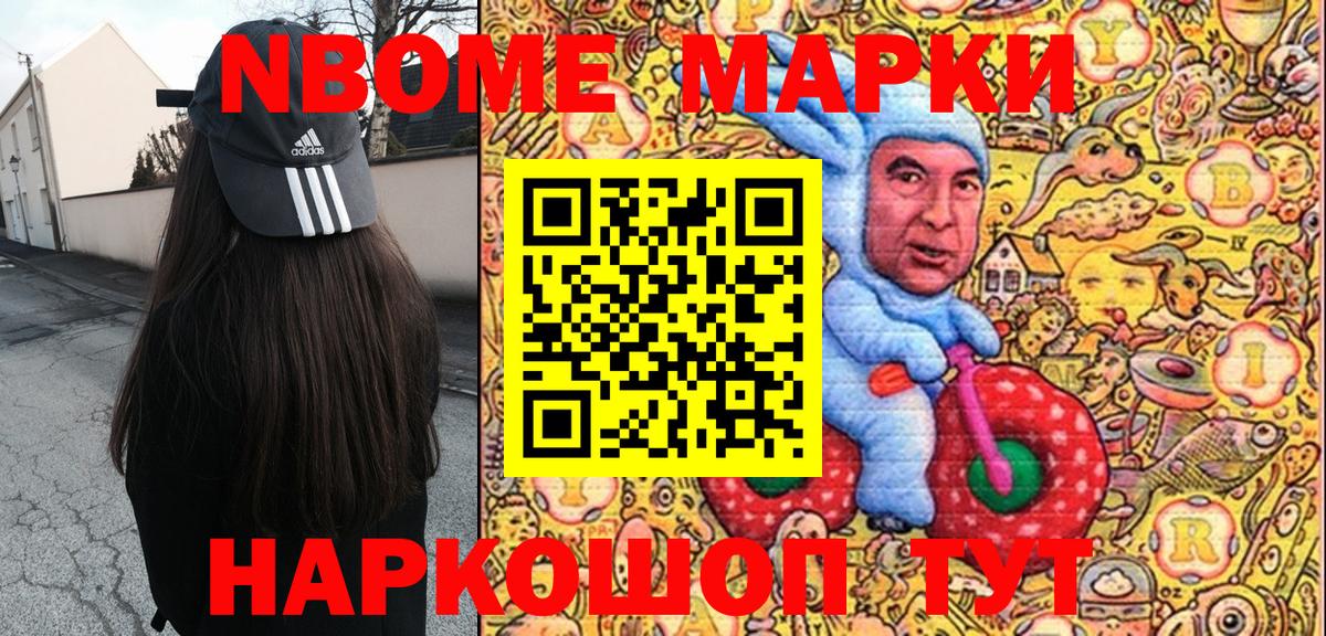 Гагарин  Наркотические марки 1500мкг  Вход с VPN  Наркотические марки 1500мкг 