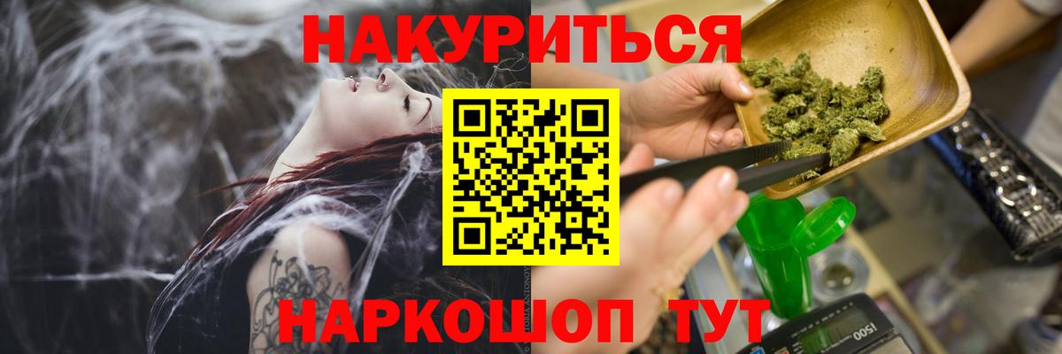 Шишки марихуана AK-47 Гагарин